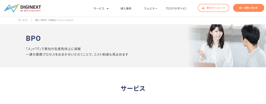 キューアンドエー株式会社