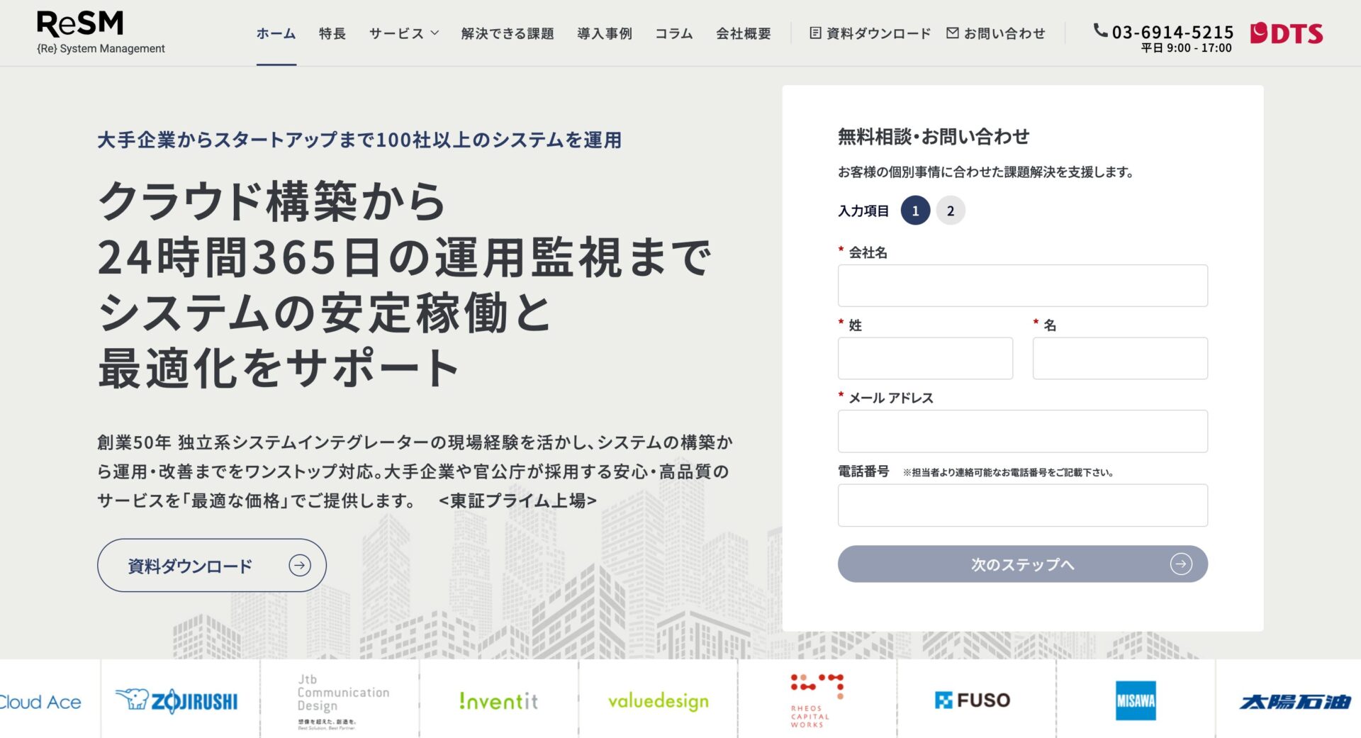 ReSMの画像